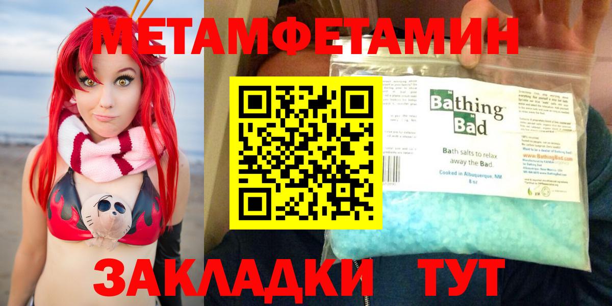 АМФ  Вход с VPN  Егорьевск  АМФЕТАМИН Розовый  Амфетамин 