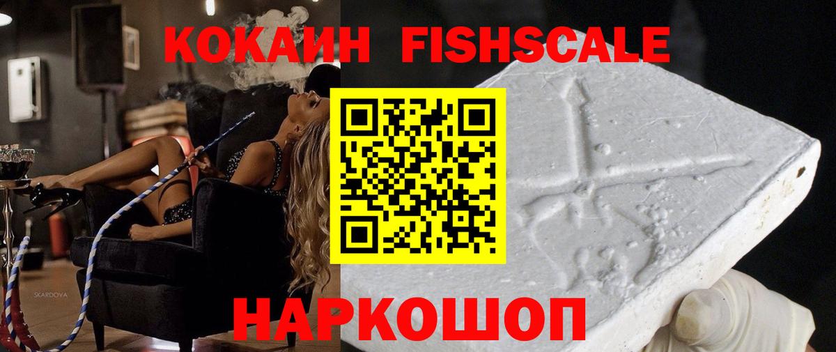 Кокаин Боливия Егорьевск