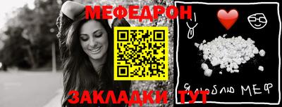 прущий лед Балаково