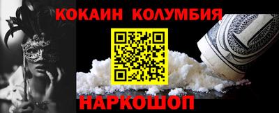 альфа пвп VHQ Балашиха