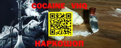 альфа пвп VHQ Балашиха
