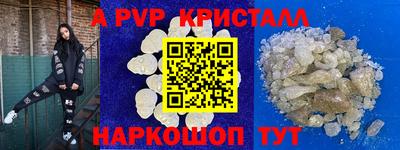 альфа пвп VHQ Балашиха