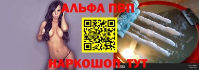 прущий лед Балаково