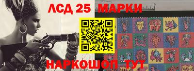 ПСИЛОЦИБИНОВЫЕ ГРИБЫ Балахна