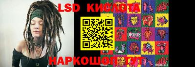 прущий лед Балаково