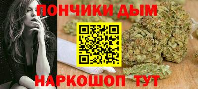 прущий лед Балаково