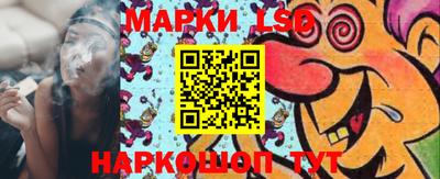 ПСИЛОЦИБИНОВЫЕ ГРИБЫ Балахна