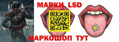 прущий лед Балаково
