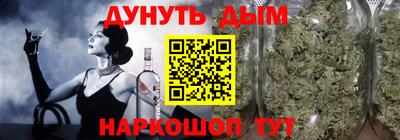 альфа пвп VHQ Балашиха