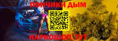каннабис Вязьма