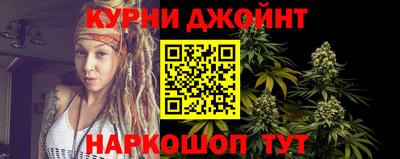 прущий лед Балаково