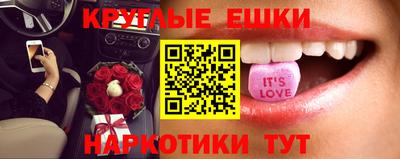 прущий лед Балаково
