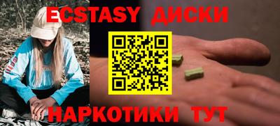 ПСИЛОЦИБИНОВЫЕ ГРИБЫ Балахна
