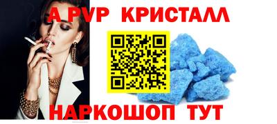 альфа пвп VHQ Балашиха