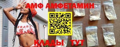 прущий лед Балаково