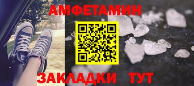 прущий лед Балаково