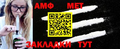 прущий лед Балаково