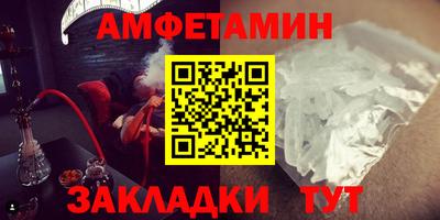 ПСИЛОЦИБИНОВЫЕ ГРИБЫ Балахна