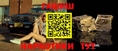 альфа пвп VHQ Балашиха