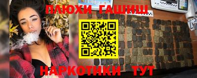 ПСИЛОЦИБИНОВЫЕ ГРИБЫ Балахна