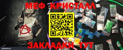 экстази Вышний Волочёк