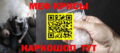 прущий лед Балаково