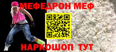 альфа пвп VHQ Балашиха