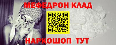 прущий лед Балаково