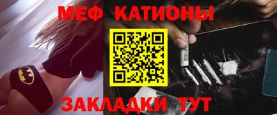 прущий лед Балаково