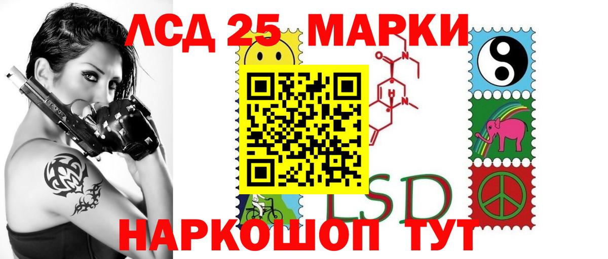 Егорьевск  LSD-25 экстази кислота  ЛСД экстази кислота  ссылка на мегу онион  Вход с VPN 