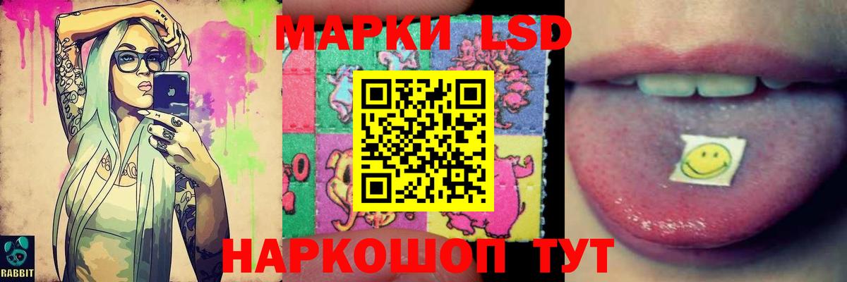 ЛСД экстази кислота Егорьевск
