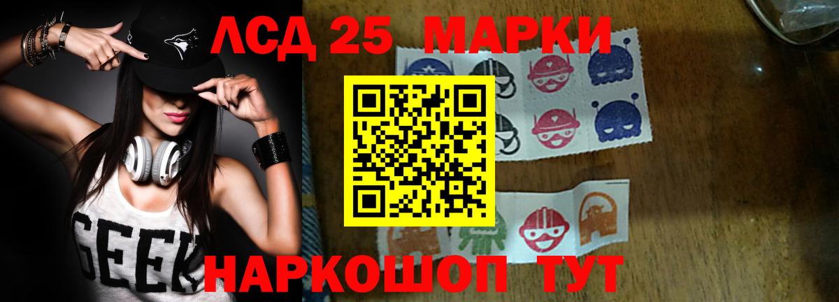ГАШИШ  Канабис  Кокаин  Егорьевск  ЭКСТАЗИ  Вход с VPN  АМФ   МЕФ кристаллы  Метамфетамин 