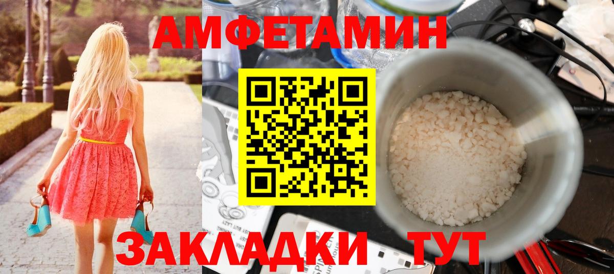 Егорьевск  МЕТАМФЕТАМИН кристалл  Вход с VPN 