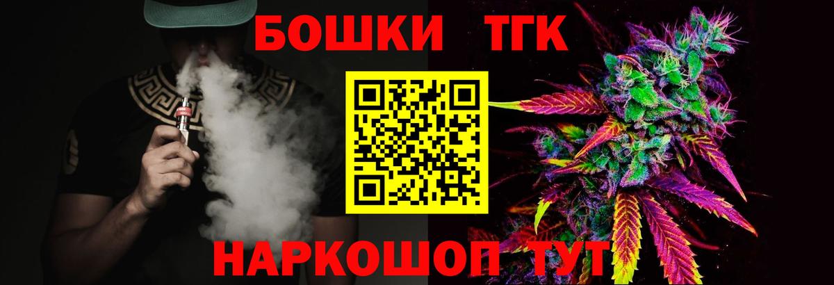 Бошки Шишки OG Kush  Канабис планчик  Марихуана AK-47  Егорьевск  Вход с VPN 