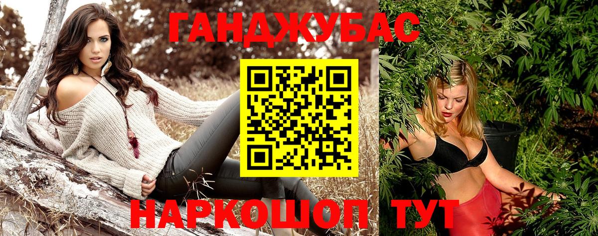Шишки марихуана Ganja Егорьевск